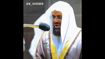 ﴿ كانوا قليلاً من الليل ما يهجعون﴾  تلاوة مبكية للشيخ سعود الشريم  💔  Saud Shuraim