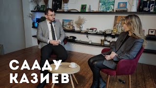 Сааду Казиев - о госслужбе и экосистемности мышления |Цена Имени