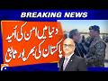 Hope for Peace in the World: Pakistan’s Strong Mediation Efforts | Breaking News | Geo News