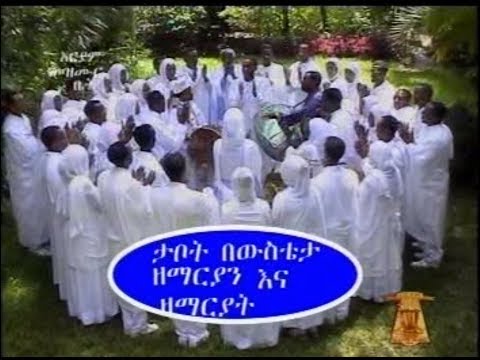 ቪዲዮ: በወርቅ ተሞልቷል