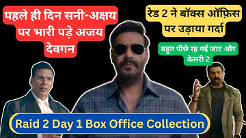 Day 1 Box Office Collection | Raid 2 vs Jaat vs Kesari Chapter 2 | Ajay Devgn | Sunny Deol | Akshay