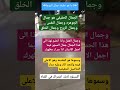 هل تعلم معلومات ما حقيقه الجمال الروح اكسبلور العلم اشترك شير هل تعلم معلومات ما حقيقه الجمال الروح اكسبلور العلم اشترك شير