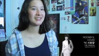 Famous MAMAMOO Moonbyul- '너 사용법' The Manual (Eddy Kim Cover) Reaction Wealth