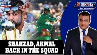 Ahmed Shahzad, Umar Akmal back in the Squad | G Sports with Waheed Khan 16th September 2019