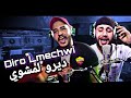 Diro lmechwi  remix  electro house   jamal hinaf  shado  