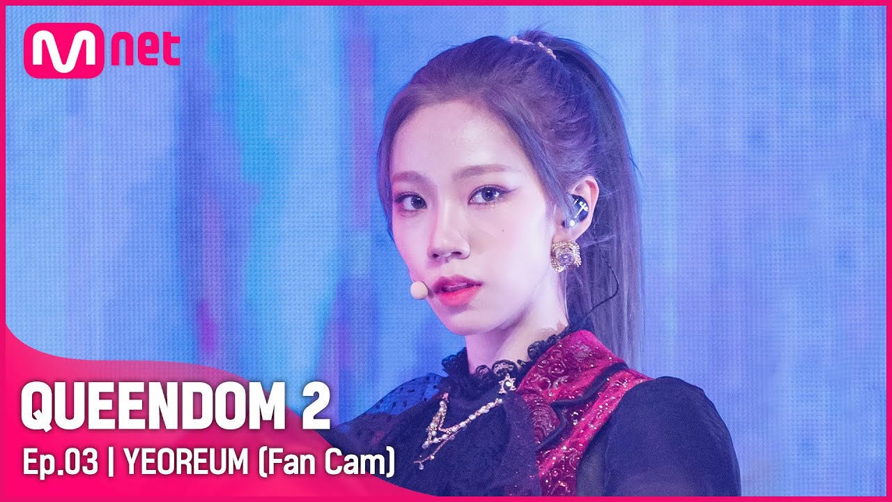 [직캠] 우주소녀 여름 - ♬ 너 그리고 나 (NAVILLERA) @2차 경연