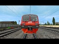 [Запуск локомотивов в Trainz2012] Запуск электропоезда ЭД9М