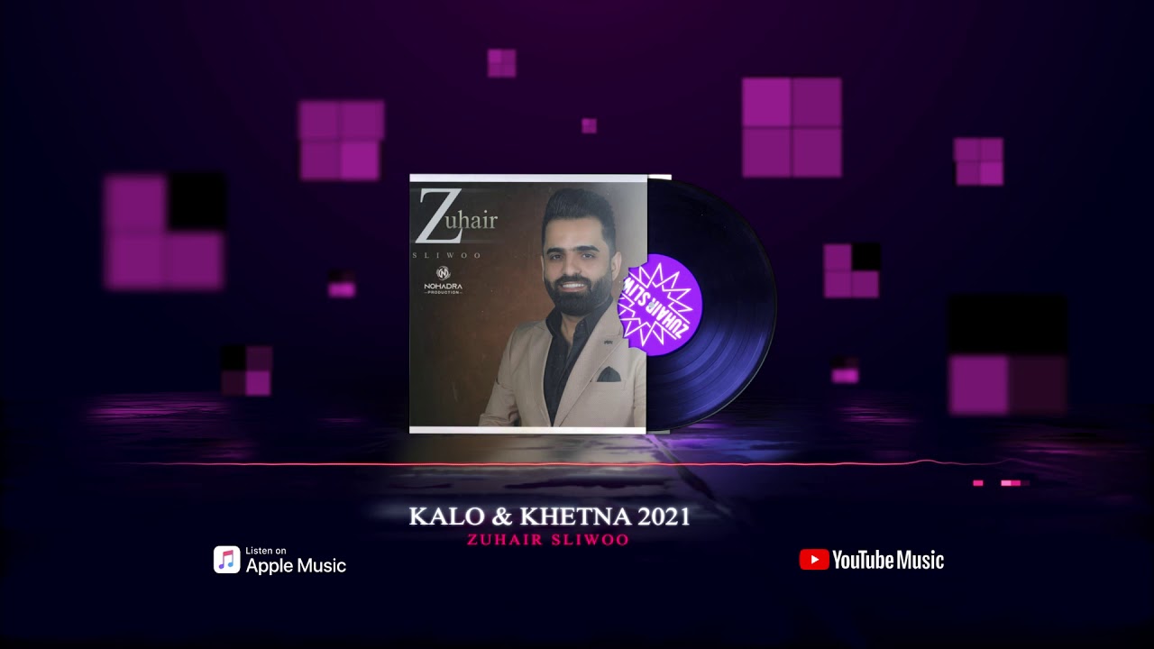 Zuhair Sliwoo Kalo o Khetna ( Live 2021) - زهير صليوا كالو ختنا حفلة
