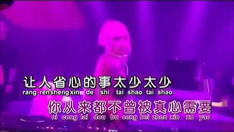 Guo Lu De Wan Feng - Female DJ Manyao Karaoke HD ( Key Gb )