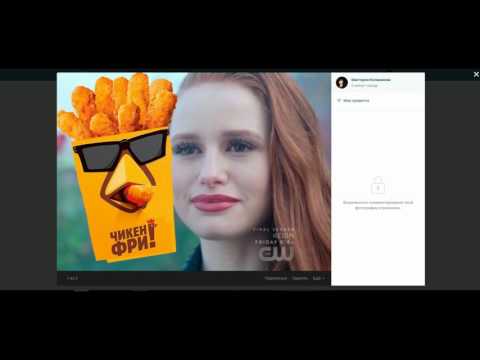 Video: Paano Makakuha Ng Mga Sticker Ng Burger King Nang Libre Sa VK