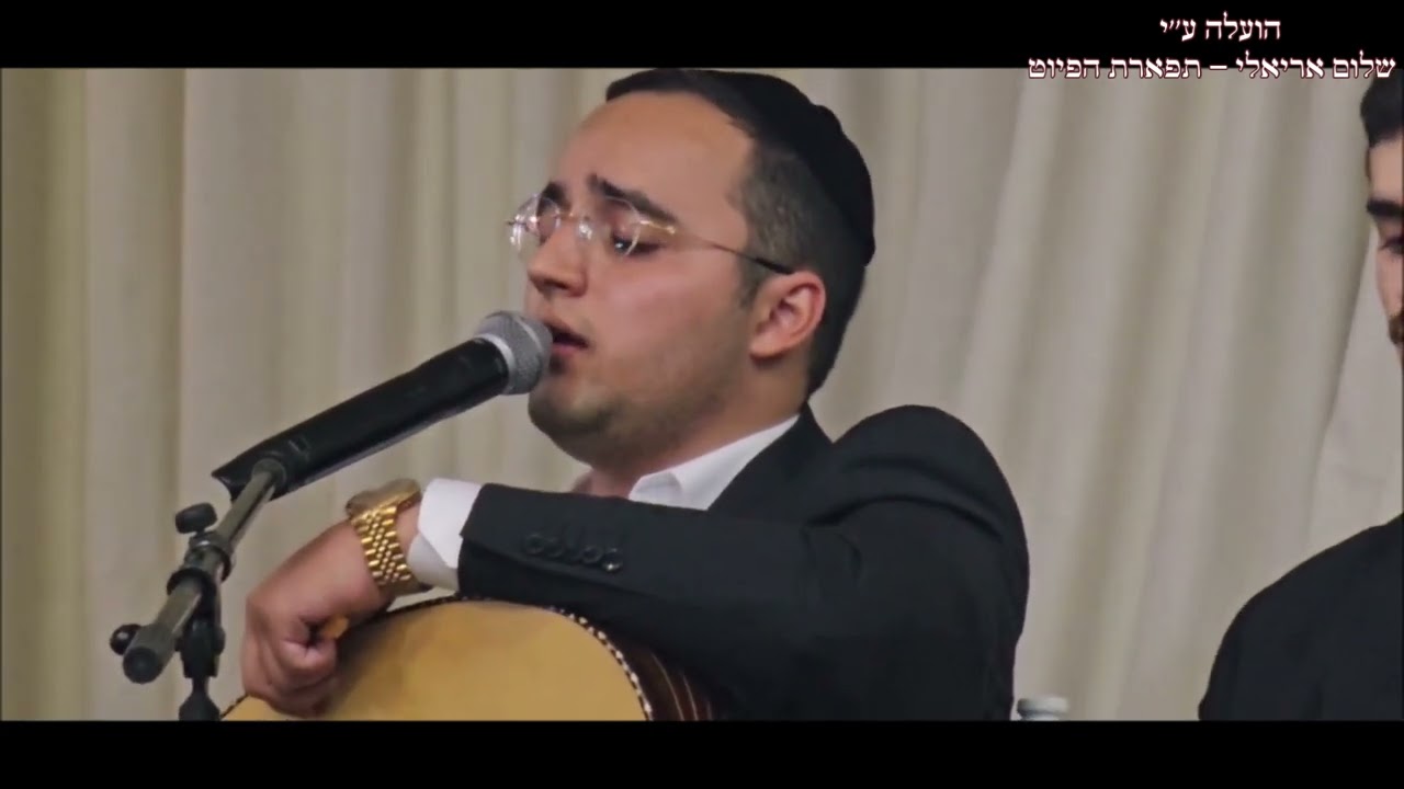 עד מתי אבי פתיחה רועי ודודי מאוד אהבתיך החזן מרדכי טימור פסח תשפ''ד