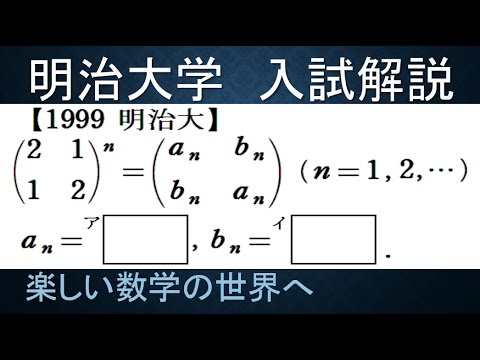 【裁断済】入試数学のタクティクス : 代々木ゼミ方式 6(曲線・行列) 裁断済】入試数学のタクティクス : 代々木ゼミ方式 6(曲線・行列)