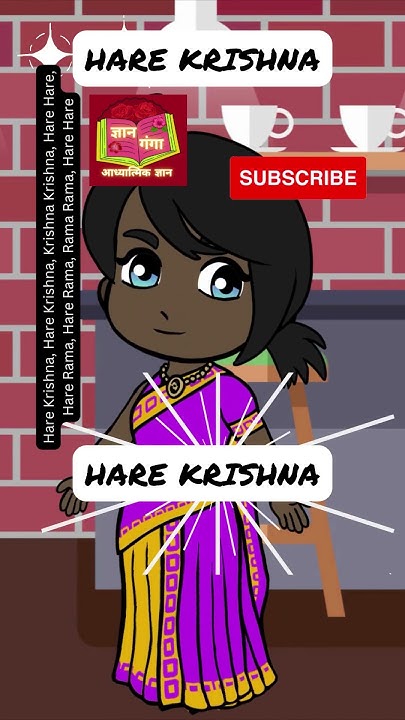 Bhagavad Gita Chapter 12 Verse 5 Animated Gyaan Ganga Hare Krishna bhagavad-gita-chapter-12-verse-5-animated-gyaan-ganga-hare-krishna