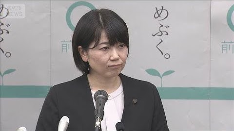 前橋市長と市民の対話集会をラジオで生中継　来週開催　先月は非公開、批判浴びる【知っておきたい！】【グッド！モーニング】(2025年11月8日)