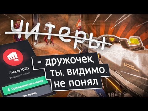 Видео: Riot официално се ангажира да се справи с токсичното поведение във Valorant