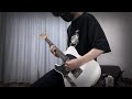 【ギター】凛として時雨 - ラストダンスレボリューション (live ver.)