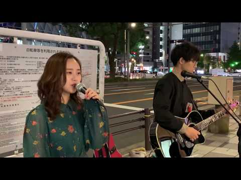 加藤梨菜（#リナウタ）蝶々結び（Cover） /  Aimer 　2019/10/26 名駅路上ライブ
