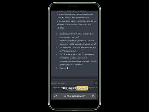 Самый Простой Способ Зарабатывать с Помощью Chat GPT #нейросеть