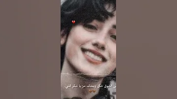 حالات وتساب لاتبتعد وتحط فيني ها الجرح وتروح 