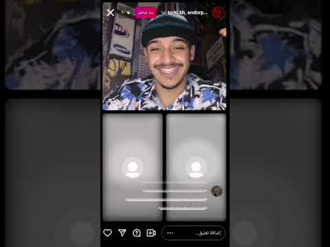 تركي مع متابع يقول ليه تقلب على كلاش وتركي يبغى يني ه