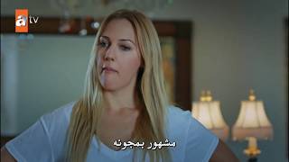 مسلسل قطاع الطرق كوميديا سوزي وضحكاتها الوقحة كما قال اونال كابلان