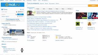 Заработок без вложений Урок №1 Регистрация в сервисе Глобус Заработок без вложений Урок №1 Регистрация в сервисе Глобус