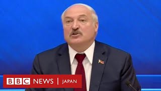 英制裁について「窒息してしまえ」　ベラルーシのルカシェンコ大統領