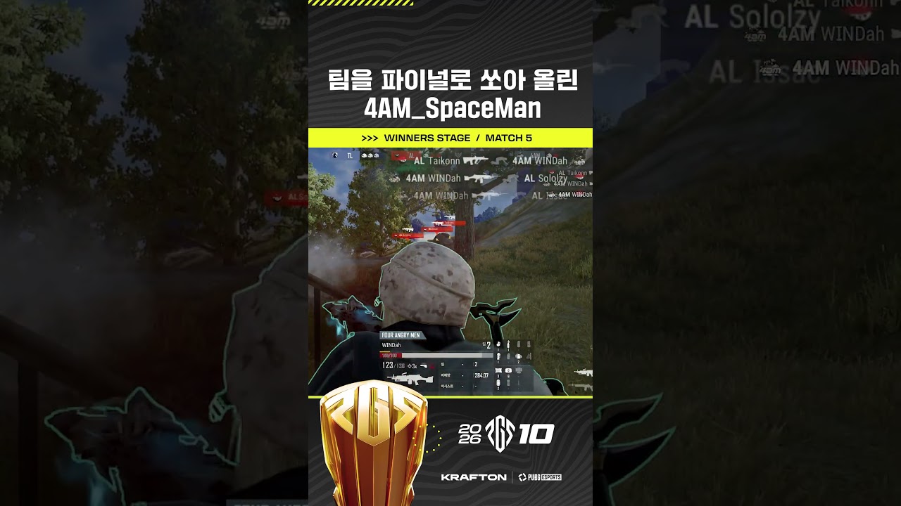 팀을 파이널 스테이지로 쏘아 올린 🧑🏻🚀 4AM_SpaceMan
