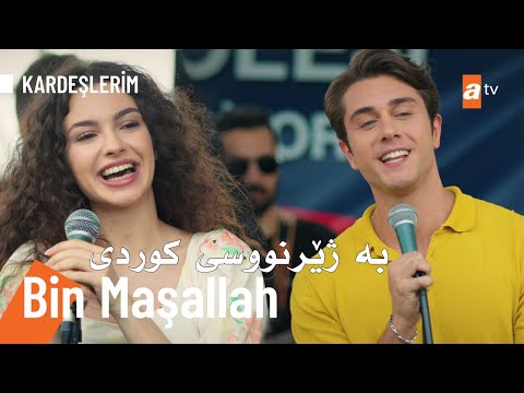 Su burcu yazgi - bin mashallah ft. Onur seyit yaran [kurdish subtitle] || بەژێرنووسی کوردی