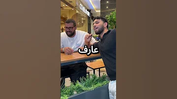 Egypt Cairo Viral Iphone 