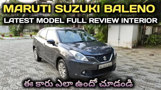 Latest Model Maruti Suzuki Baleno Car Full Review Interior & న్యూ మోడల్ baleno ఫుల్ రివ్యూ in తెలుగు