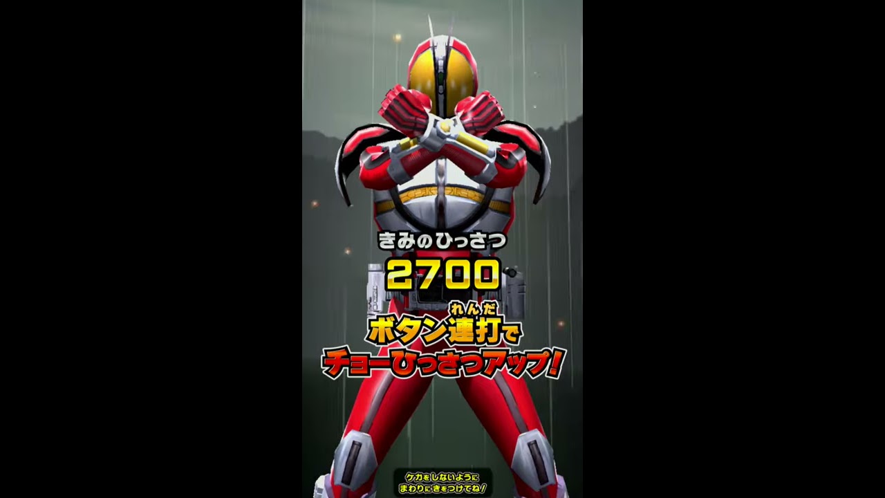 バーゲンで ガンバライジング】仮面ライダーファイズ ブラスターフォーム 子ども向けフィギュア