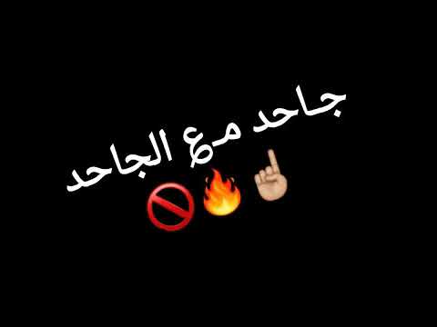 افجر حالات واتس مهرجانات 2020 سيجاره في سيجاره عصام صاصا احمد موزه حالات واتس مهرجانات جامده2020