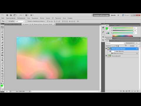Как увеличить качество картинки в PhotoShop.