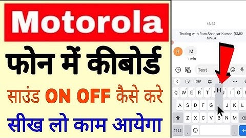 Motorola mobile me keyboard sound on off kaise kare ।। how to turn off on keyboard sound in motorola