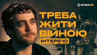 КВЕБЕК: Про нові правила війни, військову субкультуру та наївне суспільство