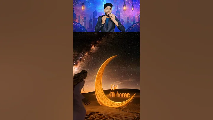 eid Mubarak 🤲 #youtubeshorts #shorts #eidmubarak