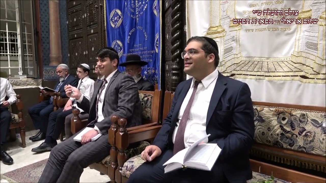 די אבי החזן מנחם נאבת בבהכ''נ עדס מוצ''ש ניצבים תשפ''ב ביאת שורי מילים קובי מזרחי ווקאלי