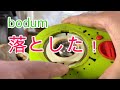 bodumのミル10903【ホッパーがはまらない！】