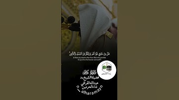 تلاوة بديعه وجميله للشيخ #عبدالله_القرافي 🤍🎧