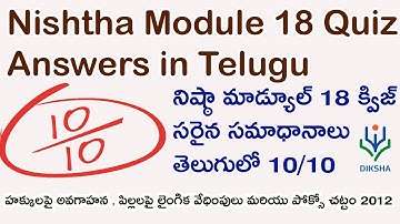 Nishtha Module 18 Quiz Answers in Telugu | Module 18 Quiz Answers | 18 Module Quiz Answers in Telugu