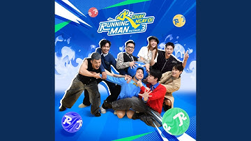 Đừng Chạy Một Mình