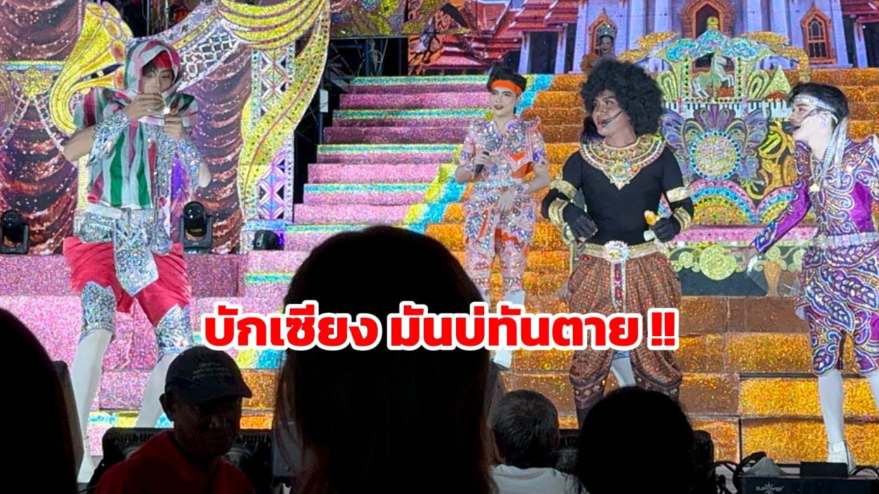 เมื่อหน้าเวทีทำแบบนี้ พระเอกวัฒน์ ถึงกับทนไม่ไหว ออกปากเตือนแรง !!