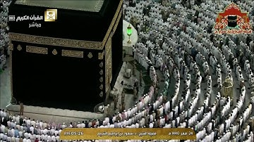 تلاوة مباركة لسور السجدة والانسان للشيخ سعود الشريم فجر الجمعة 24 صفر 1440هـ