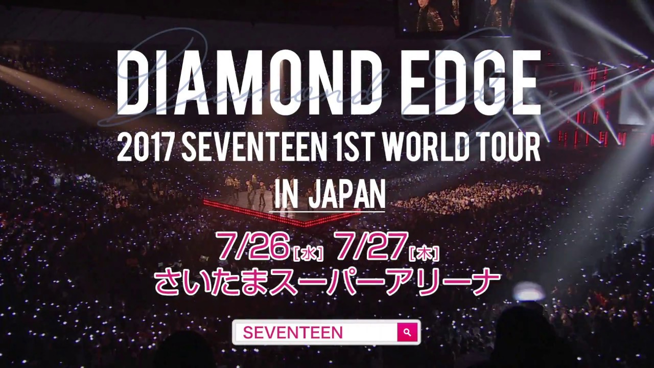 diamond edge tour