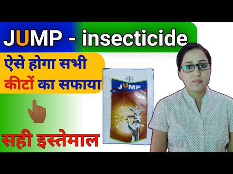 Bayer jump insecticide | bayer jump insecticide uses | fipronil 80%wg | how to use jump