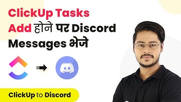 How to Send Discord Messages for New Tasks in ClickUp (In Hindi) - ClickUp Discord Integration