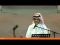 لحظة دخول الفنان الاسطوري خالد عبدالرحمن المسرح الجنوبي مهرجان جرش 2025 بحضور جماهيري كبير