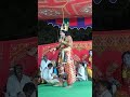 అంబకాసుర వధ #short 76 #yakshagana #bhagavatam