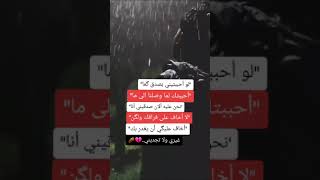 وراء كل شاب حزين فتاة مطيه ماتعرف الحب 